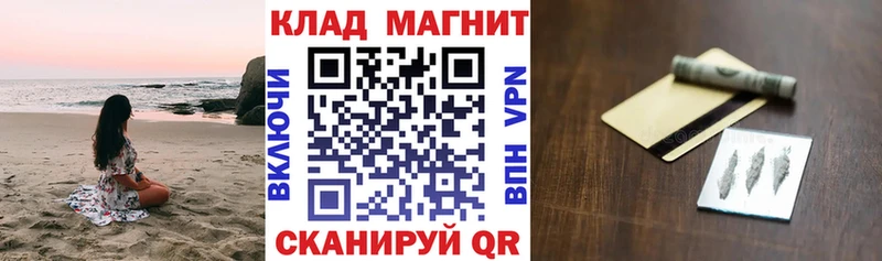 Как найти наркотики Чебоксары COCAIN ГАШ СОЛЬ Каннабис