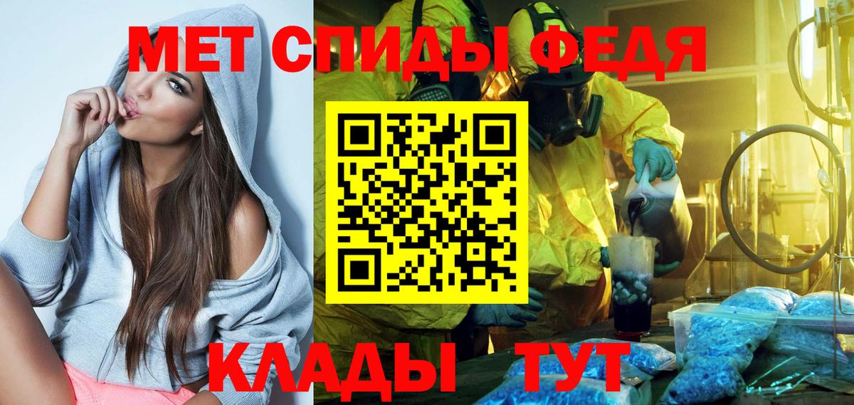 Чебоксары  АМФЕТАМИН VHQ  АМФ  Вход с VPN 
