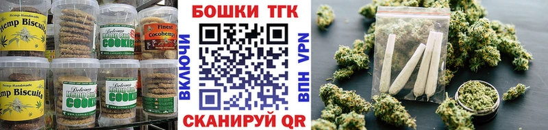 Еда ТГК конопля  Чебоксары 