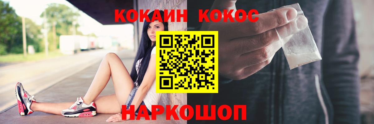 Cocaine  Кокаин 98%  хочу   Чебоксары  COCAIN Перу  Вход с VPN 