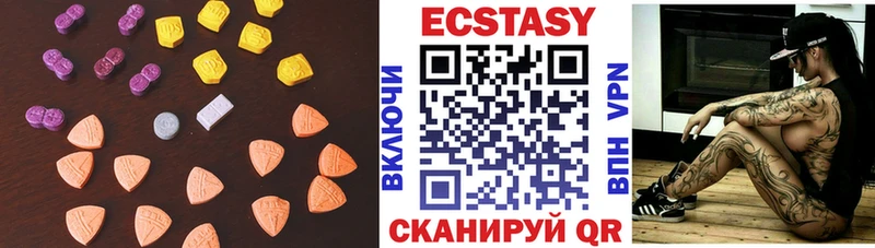 ЭКСТАЗИ 280мг  Чебоксары 