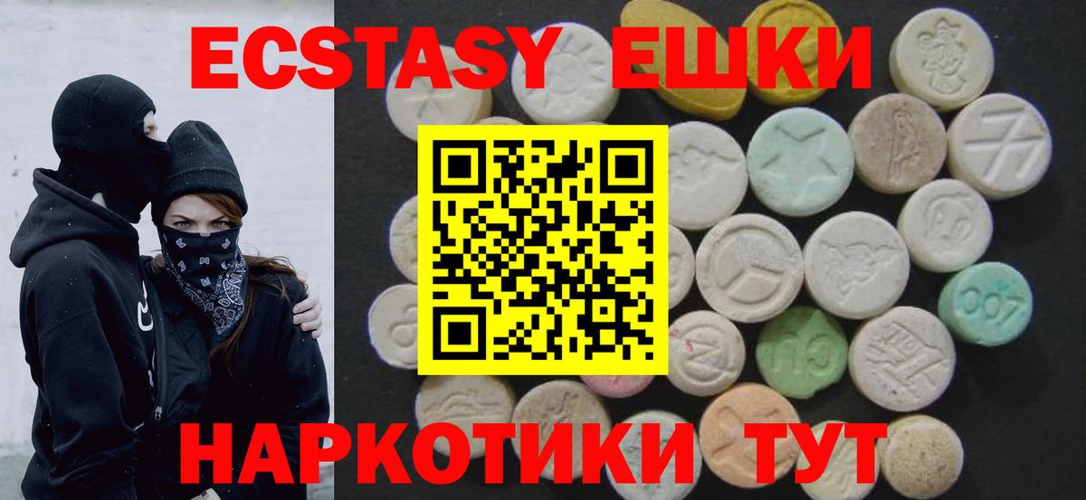 ЭКСТАЗИ DUBAI  Вход с VPN  Чебоксары  Ecstasy Punisher 