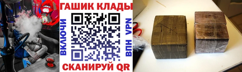 shop наркотические препараты  купить наркоту  kraken как зайти  Чебоксары  Гашиш ice o lator 