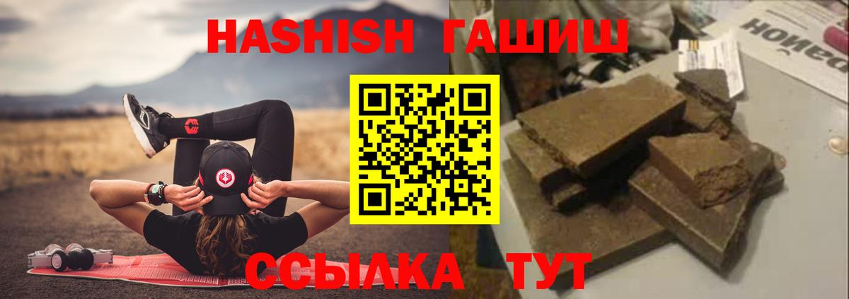 Гашиш Cannabis  ГАШ VHQ  Вход с VPN  Чебоксары 