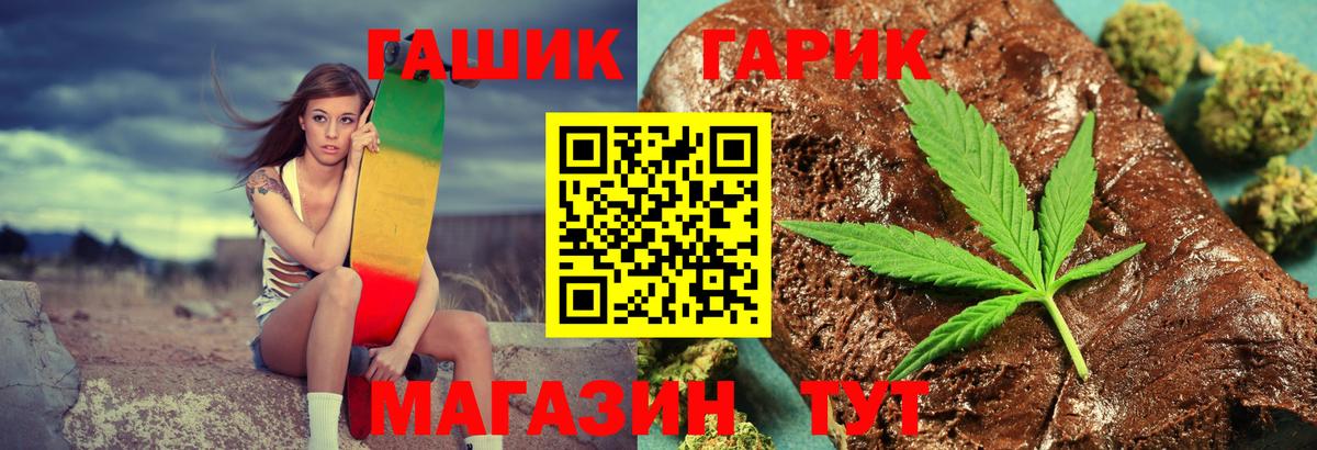 ГАШИШ  ГАШИШ  COCAIN  Чебоксары  APVP СОЛЬ кристаллы  Канабис  МЕФ кристаллы  Вход с VPN 