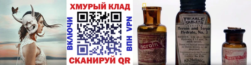Героин гречка Чебоксары