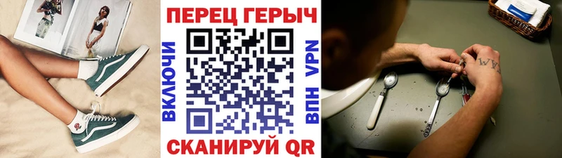 ГЕРОИН белый  цена   Чебоксары 