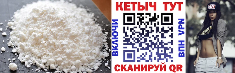как найти наркотики  Чебоксары  КЕТАМИН ketamine 