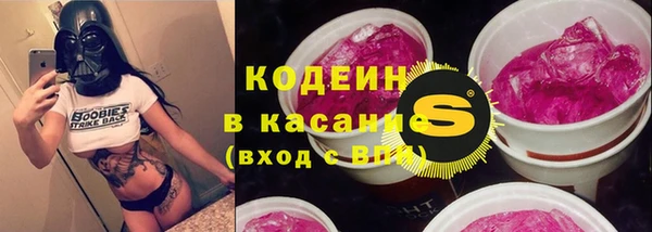 мескалин Алексин