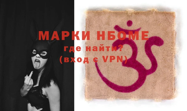 мескалин Алексин