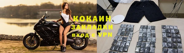 бутират Козельск