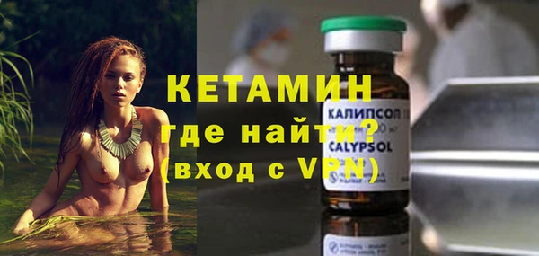 мескалин Алексин