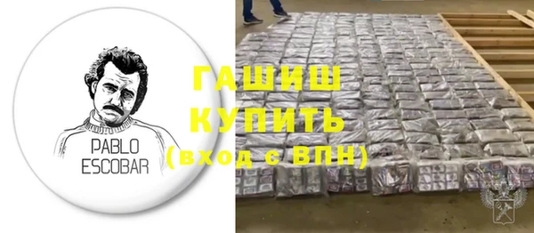 трава Алзамай