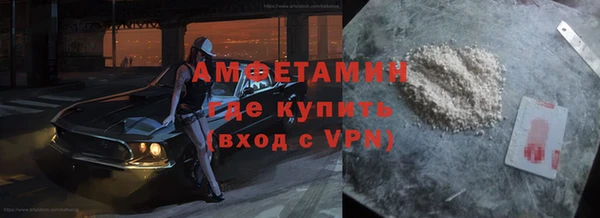 мескалин Алексин