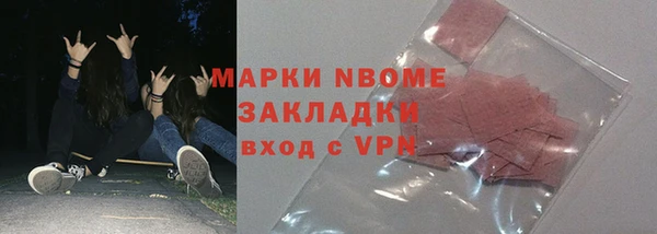 мескалин Алексин