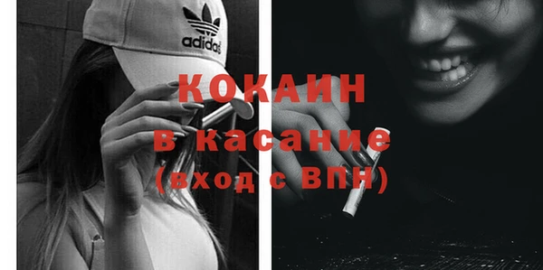 кокаин перу Кодинск