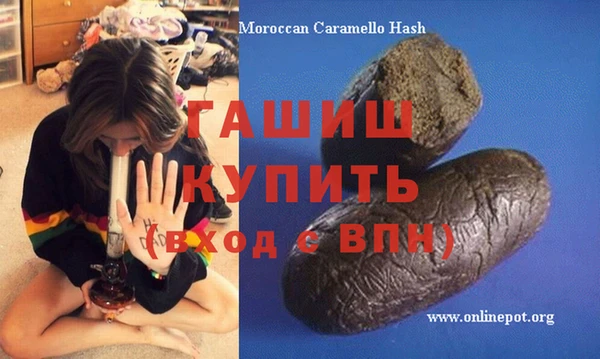 трава Алзамай