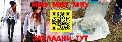 бошки Комсомольск-на-Амуре