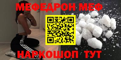 мескалин Коммунар