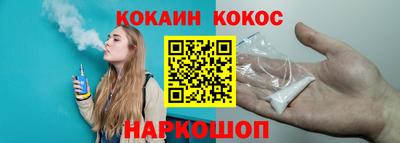 мескалин Коммунар
