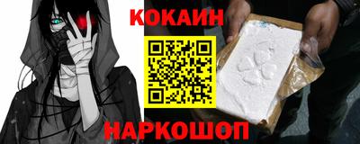 бошки Комсомольск-на-Амуре