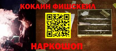 бошки Комсомольск-на-Амуре