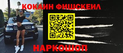 мяу мяу мука Конаково