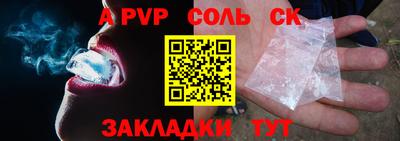 бошки Комсомольск-на-Амуре