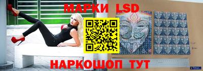 мескалин Коммунар