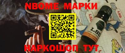 бошки Комсомольск-на-Амуре