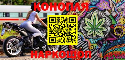 мескалин Коммунар