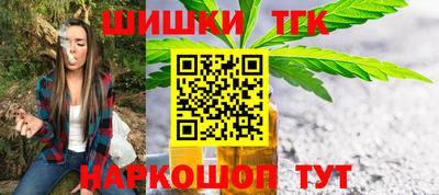 бошки Комсомольск-на-Амуре