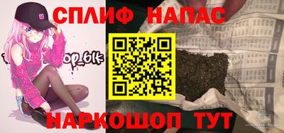 бошки Комсомольск-на-Амуре