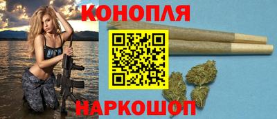 мескалин Коммунар