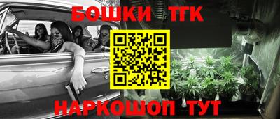 бошки Комсомольск-на-Амуре