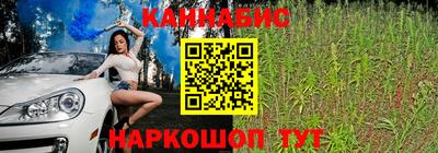 мескалин Коммунар