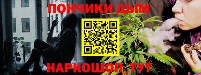 бошки Комсомольск-на-Амуре