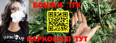 мескалин Коммунар