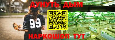 мескалин Коммунар