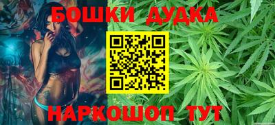 бошки Комсомольск-на-Амуре
