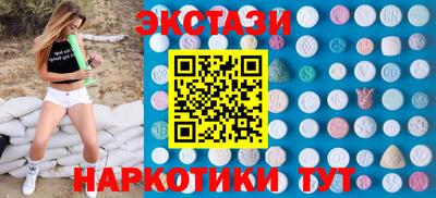 мескалин Коммунар