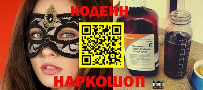 бошки Комсомольск-на-Амуре