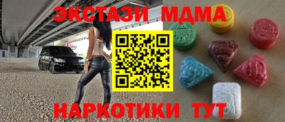ГАЛЛЮЦИНОГЕННЫЕ ГРИБЫ Пенза