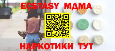 мяу мяу мука Конаково