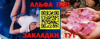 мяу мяу мука Конаково