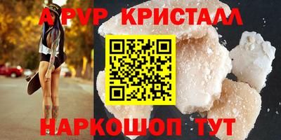 мескалин Коммунар