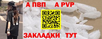 бошки Комсомольск-на-Амуре