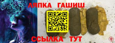 бошки Комсомольск-на-Амуре