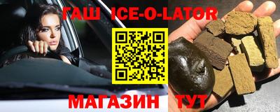 бошки Комсомольск-на-Амуре