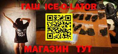 бошки Комсомольск-на-Амуре